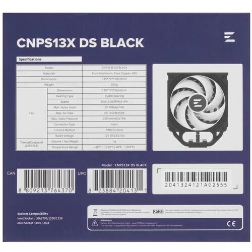 kulerdlaprocessorazalmancnps13xdsblack_10_5447463