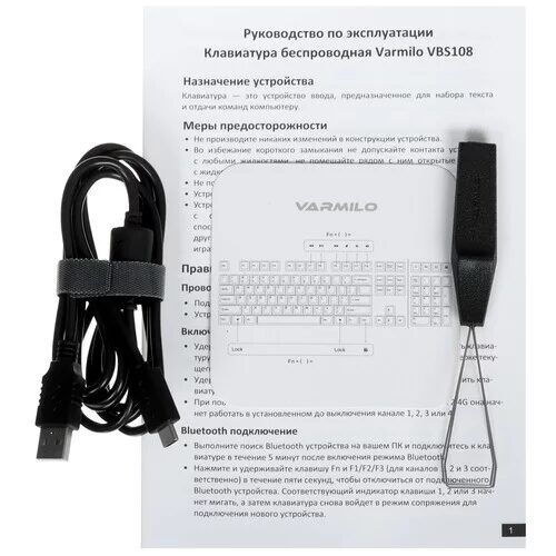 klaviaturaprovodnaavarmilovbs108craneoflure_9_5486833