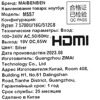 15.6 Ноутбук MAIBENBEN M557 серебристый [M5571SF0LSRE0]