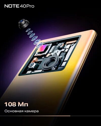 678smartfoninfinixnote40pro256gbzelenyj_12_5450484