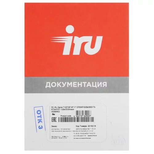 pkirugame710z7gpmt_10_5480724