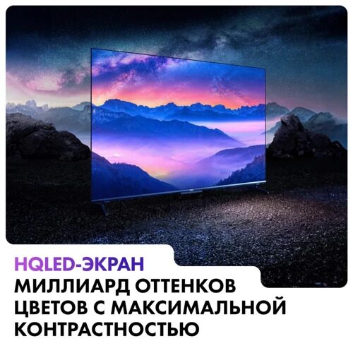 65(165см)LED-телевизорHaier65SmartTVS5PROсиний_24_5465497