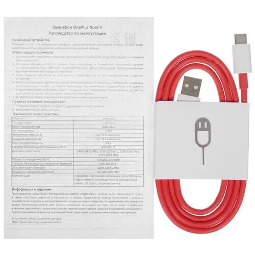 674smartfononeplusnord4256gbchernyj_8_5610708
