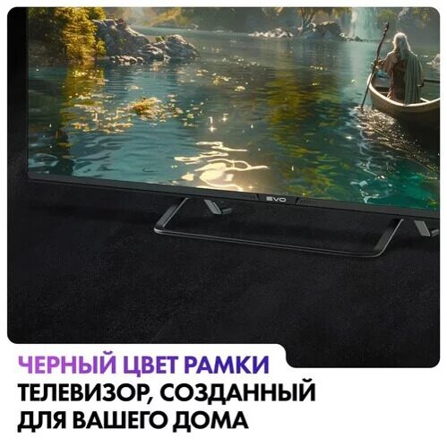 55139smled-televizorevotv55chernyj_12_5607218