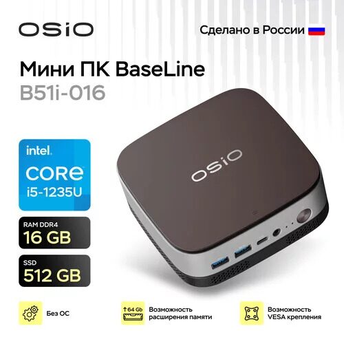 minipkosiobaselineb51i-016_8_5607133