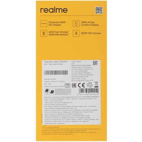 672smartfonrealme135g256gbfioletovyj_11_5495156