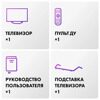 55 (140 см) LED-телевизор Haier 55 Smart TV S4 серебристый [DH1VMZD01RU]