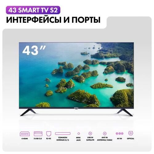 43(109см)LED-телевизорHaier43SmartTVS2черный_20_5454908