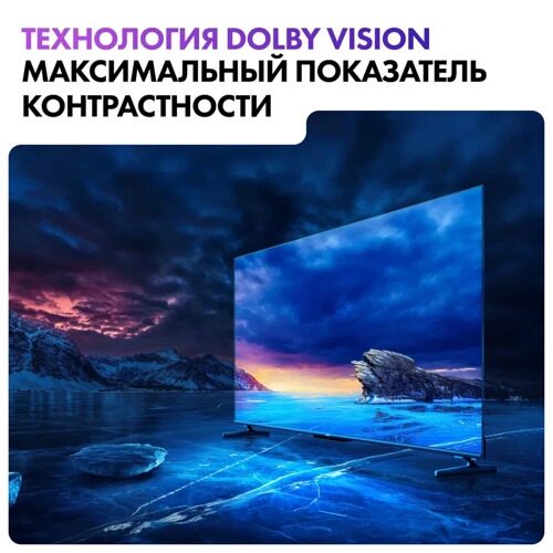 65(165см)LED-телевизорHaier65SmartTVS5PROсиний_17_5465497