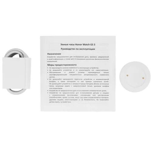 smart-chasyhonorwatchgs3_7_5601299