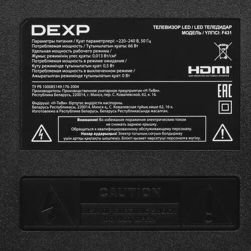 43(109см)LED-телевизорDEXPF431серый_4_5426753
