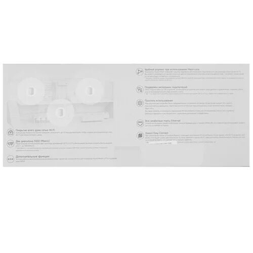 mesh-komplektxiaomimeshsystemac12003-pack_9_5624382