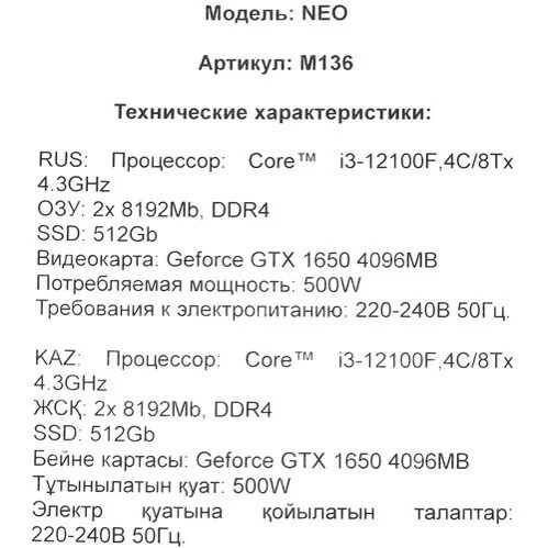 pkardorgamingneom136_10_5430204