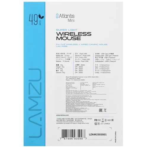 mysbesprovodnaaprovodnaalamzuatlantisminibelyj_7_5097582