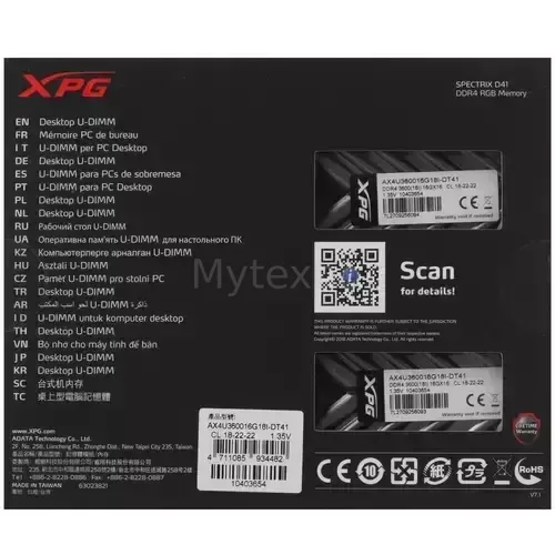 Оперативнаяпамять32Gb3600MHzADATAXPGSPECTRIXD41RGB(AX4U360016G18I-DT41)_3