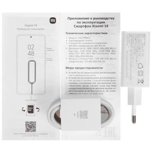 636smartfonxiaomi14256gbchernyj_9_5442415