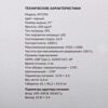 27 Монитор KEYRON KF27N1 черный [B27F3FK]