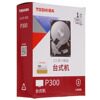 1 ТБ Жесткий диск Toshiba P300  [HDWD110EZSTA]