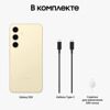 6.2 Смартфон Samsung Galaxy S24 128 ГБ желтый