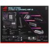 Материнская плата ASUS ROG STRIX Z790-E GAMING WIFI II