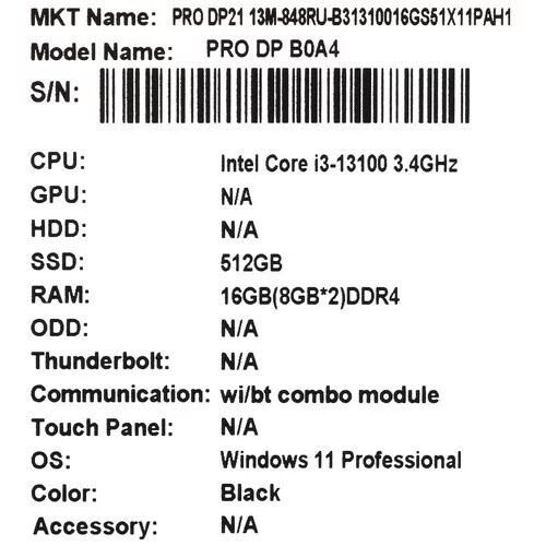 minipkmsiprodp2113m-848ru_8_5485020