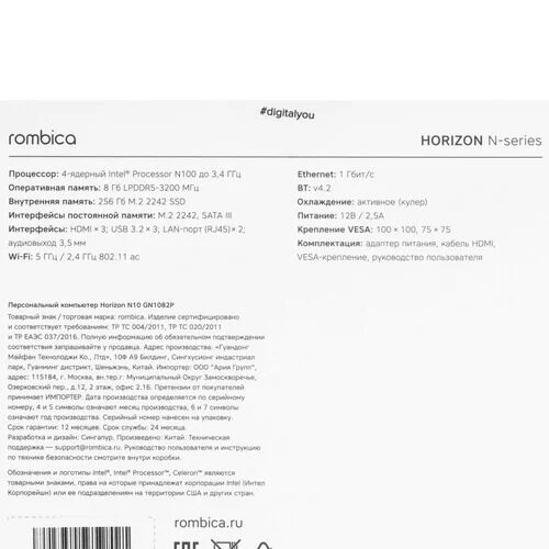 minipkrombicahorizonn10gn1082p_7_5473572