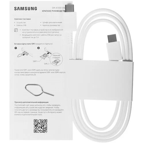 65smartfonsamsunggalaxya15256gbsinij_8_5475967