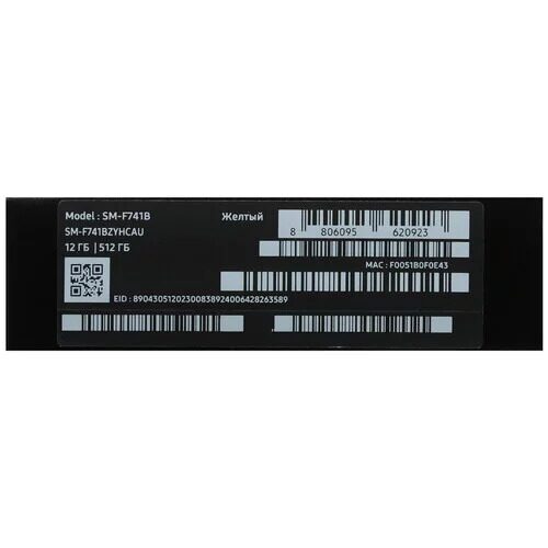 67smartfonsamsunggalaxyzflip6512gbzeltyj_12_5471024
