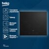 Индукционная варочная поверхность Beko HII 64200 MT