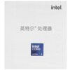 Процессор Intel Core Ultra 5 245KF BOX [BXC80768245KF]