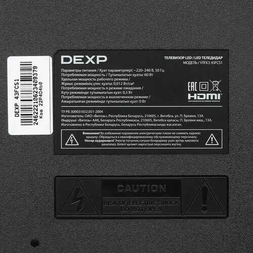 43(108см)LED-телевизорDEXP43FCS1черный_4_5401400
