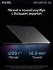 16 Ноутбук Tecno Megabook S16RM серый [71005000457]