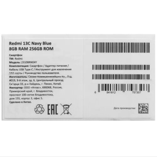 674smartfonxiaomiredmi13c256gbsinij_10_5436969