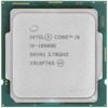 Процессор Intel Core i9-10900K BOX [BX8070110900K]