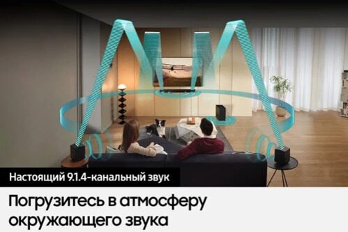 saundbarsamsunghw-q930dchernyj_19_5451406