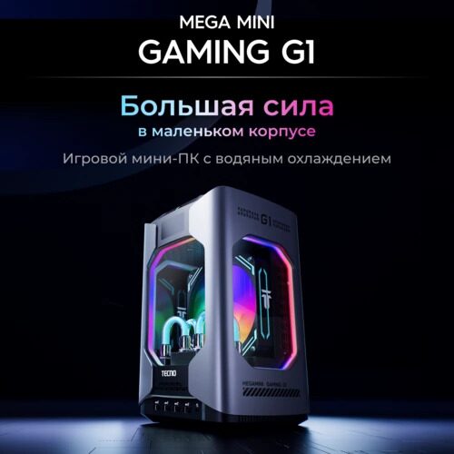 minipktecnomegaminigamingg1_12_5484740