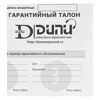 Проводные наушники Dunu Titan S серебристый