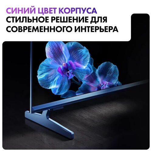 65(165см)LED-телевизорHaier65SmartTVS5PROсиний_20_5465497
