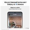 6.2 Смартфон Samsung Galaxy S24 128 ГБ желтый