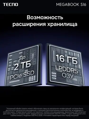 16noutbuktecnomegabooks16rmseryj_8_5653360