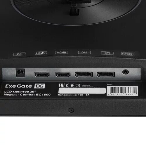 29monitorexegatecombatec1500chernyj_8_9244254