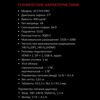 27 Монитор ARDOR GAMING FRONTIER PRO AF27H3 черный