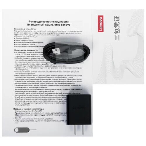 115plansetlenovoxiaoxinpadplus2023wi-fi128gbzelenyj_12_5439982