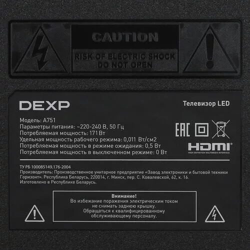 75(190см)LED-телевизорDEXPA751серый_5_5077165