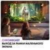 32 (82 см) LED-телевизор Haier 32 Smart TV M1 черный [DH1U6HD05RU]