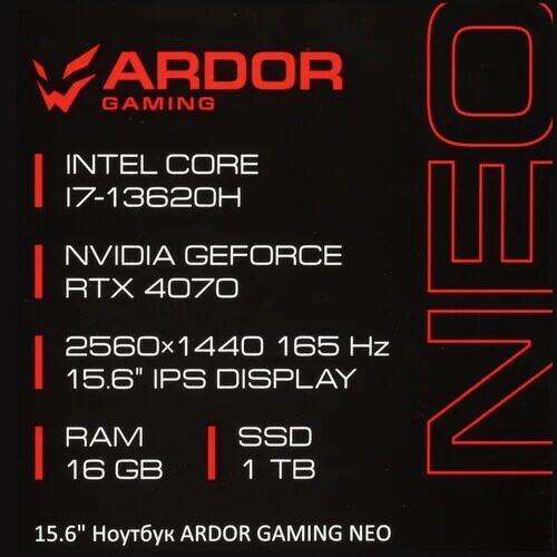 156НоутбукARDORGAMINGNEOG15-I7ND316черный_3_5428549