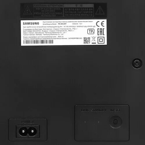 saundbarsamsunghw-c450chernyj_9_5440863