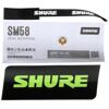 Микрофон Shure SM58SE черный