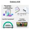 6.6 Смартфон Samsung Galaxy A35 128 ГБ голубой