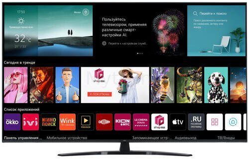 65" (163 см) LED-телевизор LG 65UT81006LA черный